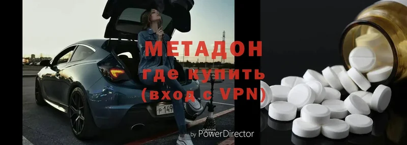 Где купить Апшеронск ГАШИШ  АМФ  Alpha PVP  Канабис  Меф мяу мяу  Cocaine 