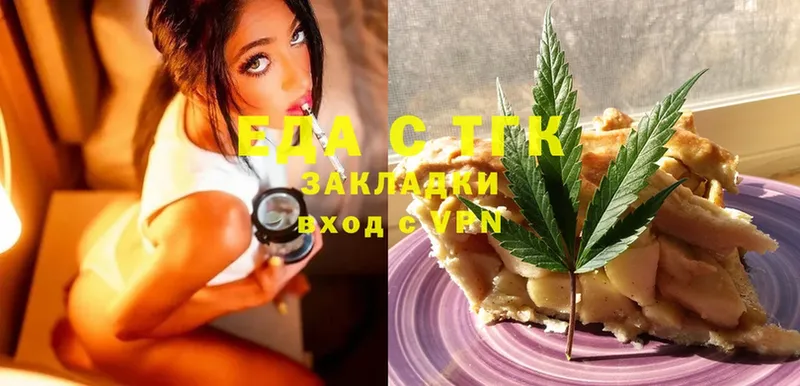 Canna-Cookies марихуана  продажа наркотиков  Апшеронск 