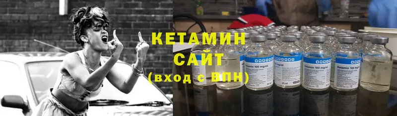 КЕТАМИН ketamine  Апшеронск 